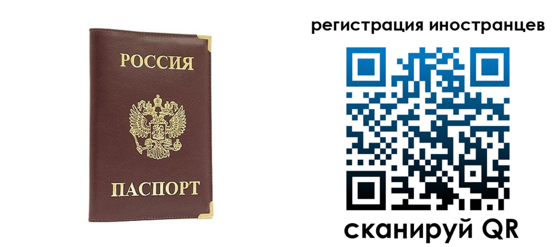 регистрация в Клине