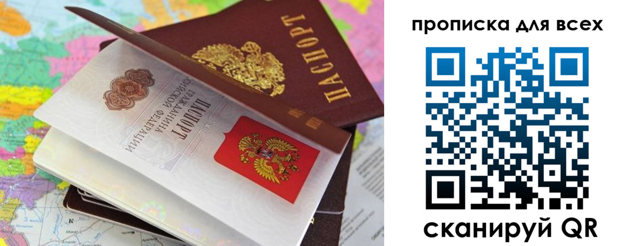 форма 3 в Клине