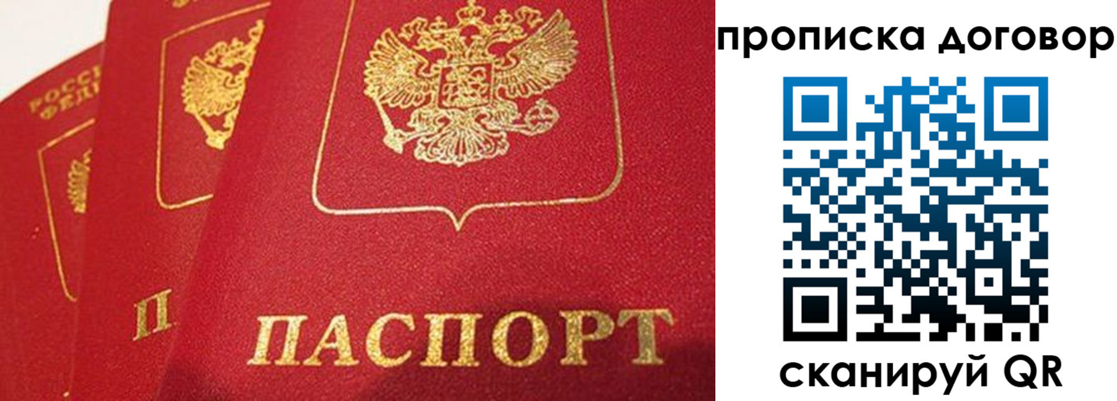 найти адрес прописки в Клине