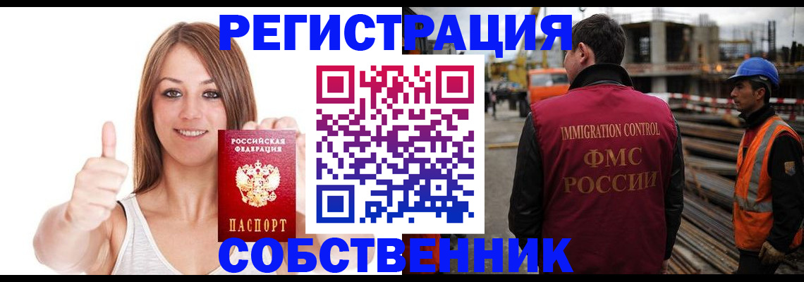 пропишу в квартире в Клине