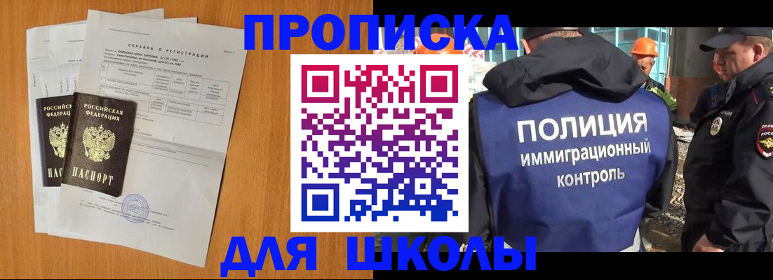 временная регистрация госуслуги в Клине