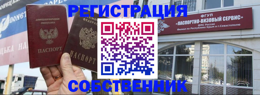 найти адрес прописки в Клине